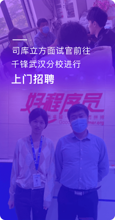 IT培訓機構(gòu)